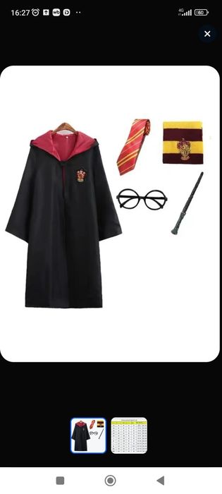 Прокат костюма Гарри Поттера
