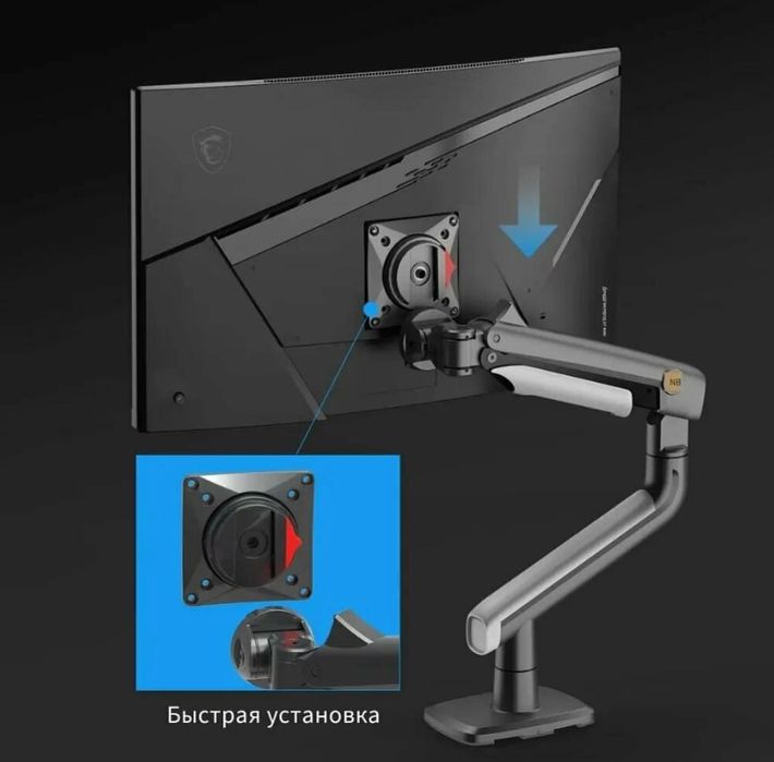 Kronshteyn Кронштейн 1 ta monitor uchun