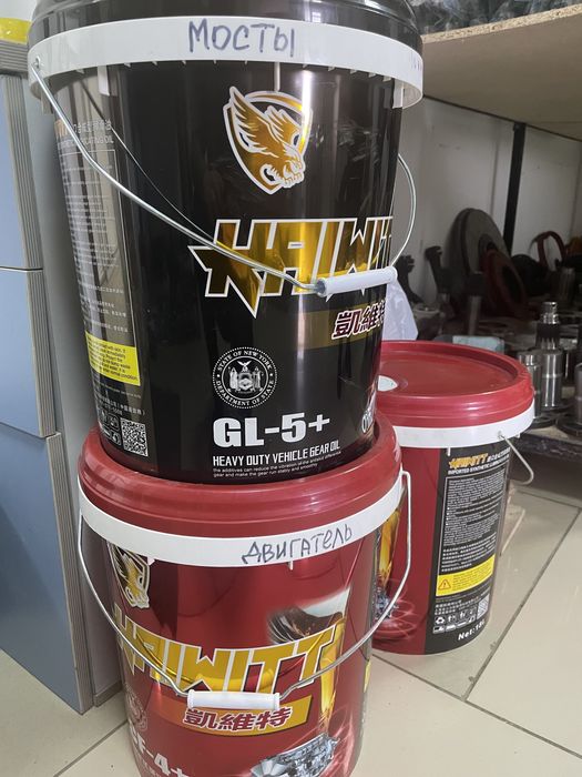 Масло на погрузчик