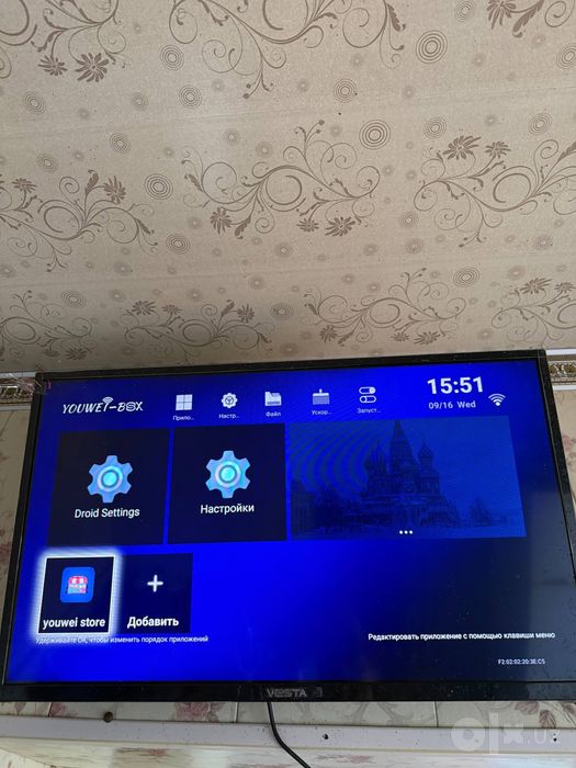 Televizor 32 smart emas vesta