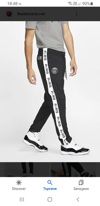 Jordan X  PSG Mens Pant Size S НОВО! ОРИГИНАЛ! Мъжко Долнище!