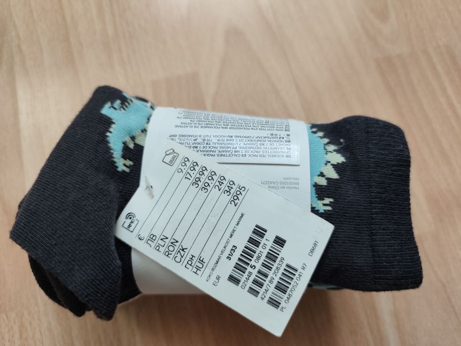 Нови  пролетни дрехи за момче, размер 7-8 години- дънки, пижами, блузи