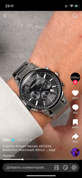 Emporio Armani Renato AR2434