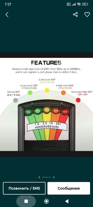 Тестер радиации дозиметр Гейгера EMF излучения электромагнит детектор