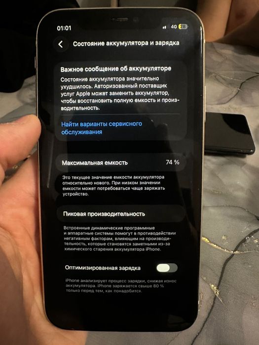 Продам айфон 11.