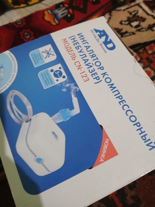 Ингалятор сатылады.срочно