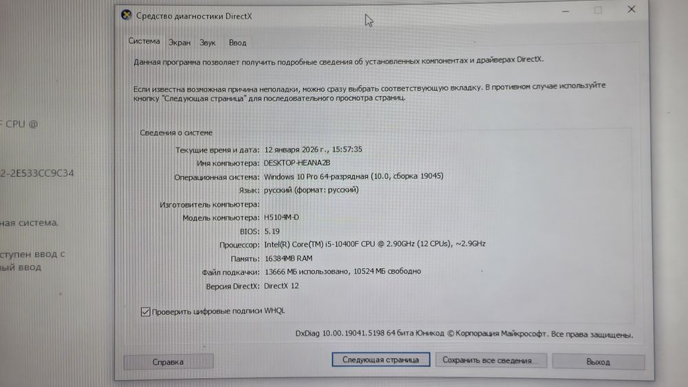 Компьютеры  Kompyuter personalni sroshni  sotiladi