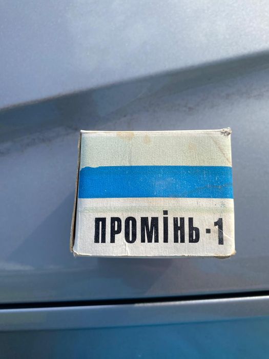 Продам проводную катушку проминь 1