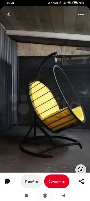 Сувениры и подарки