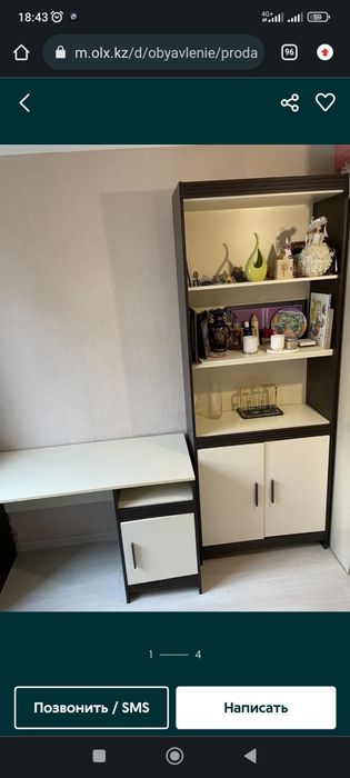 Продам парту и книжный шкаф