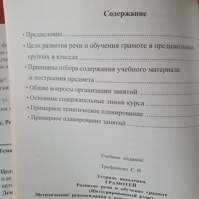 Книги для детей разные за все