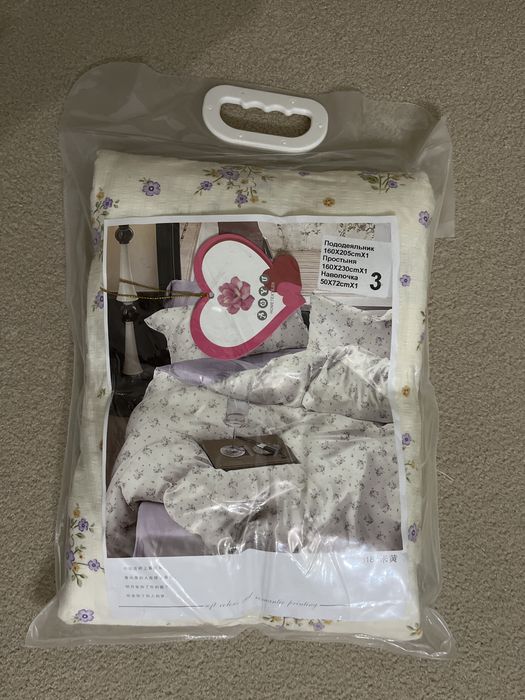 Постелное белье.