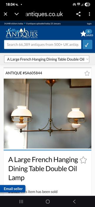 Голяма Френска антикварна лампа, 1920г–месинг, 89см/ 81см