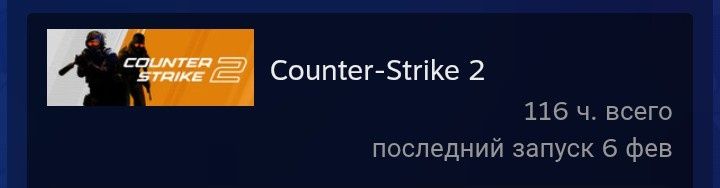 Steam аккаунт продам