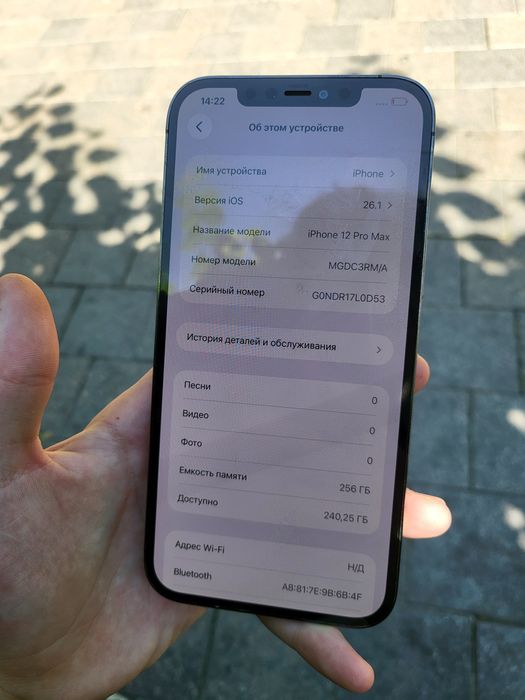 Айфон 12 Про макс 256GB iPhone 12 Pro Max