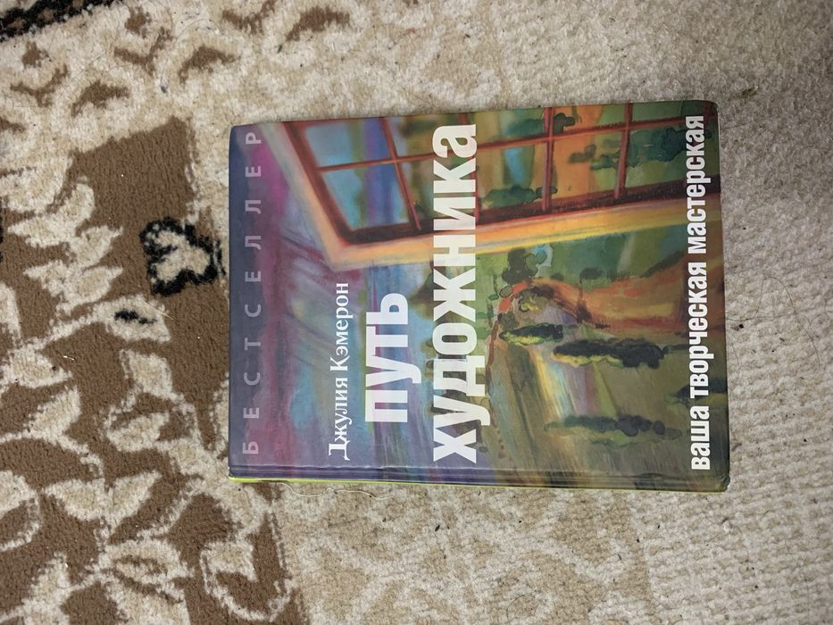 Книги разных жанров