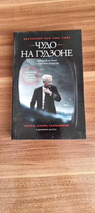 Современная литература