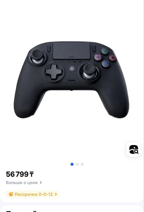 Геймпад Игровой Nacon Revolution 3 Pro