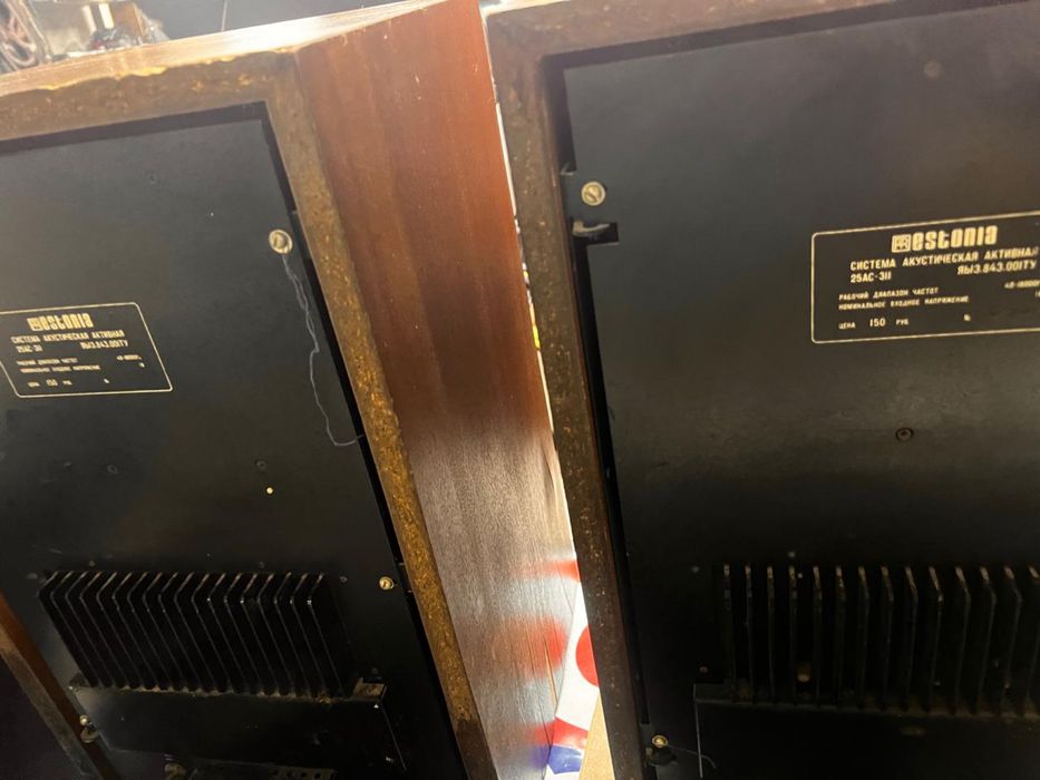 Акустическая система