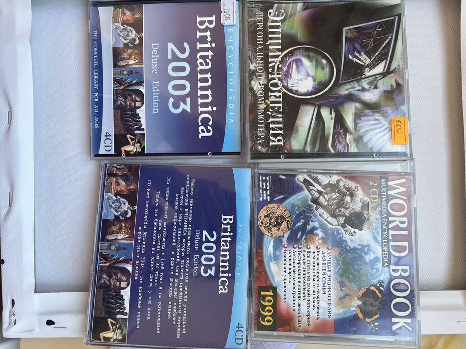 DVD диски разных категорий