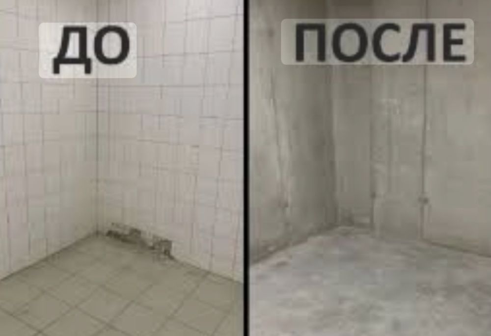 Демонтаж  Караганда