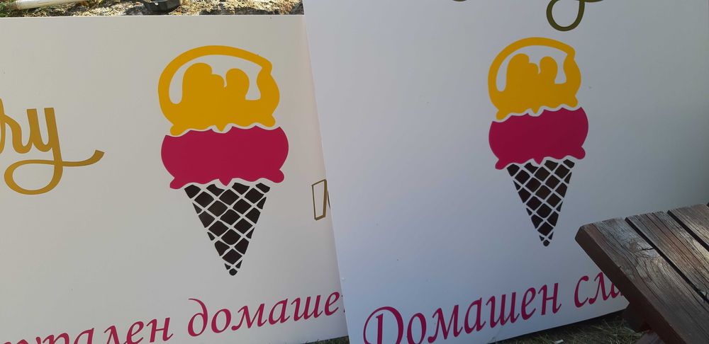 Изработка на табели