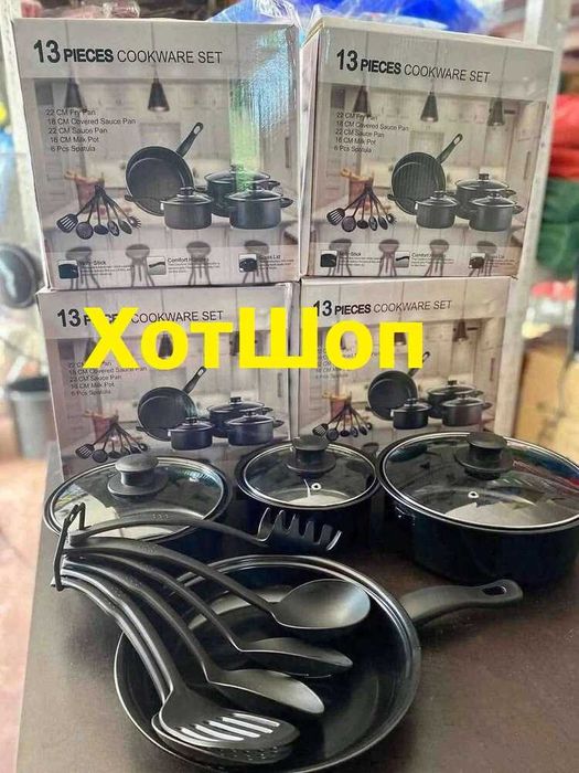 ПРОМО!! Тенджери и тигани за готвене от 13 части Royal Mark, Незалепващо покритие, За използване на индукционни котлони и печки