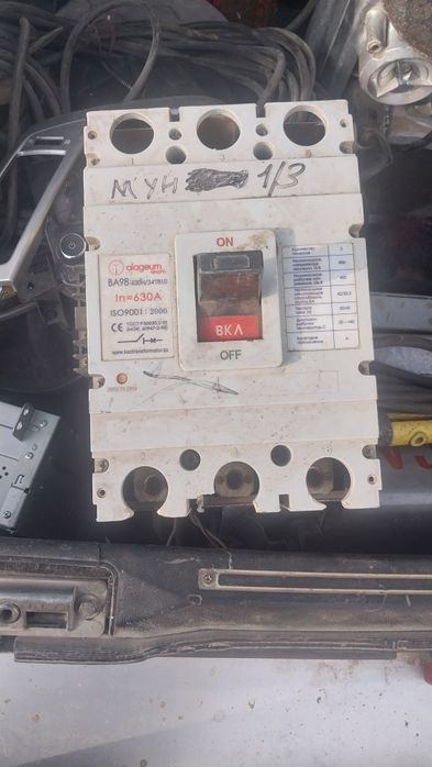 Автоматы большие