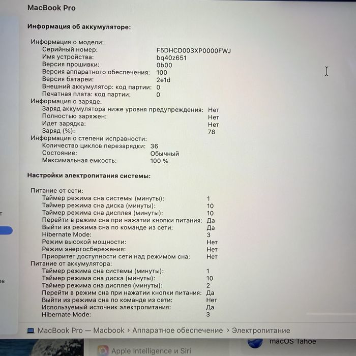 Macbook Pro 14" M4 Pro 24/512 Space Black