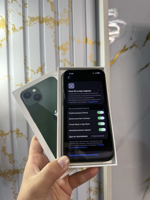 iPhone 13 - Айфон 13