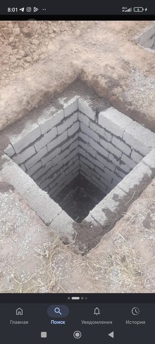 Шлакоблок терамиз шкатурка урамиз бетон куямиз ура казиймиз