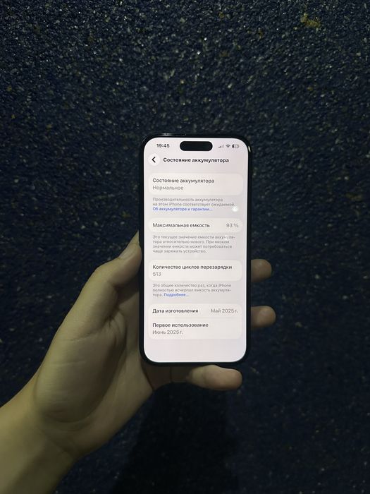 iPhone 16 с коробкой, 256гб память