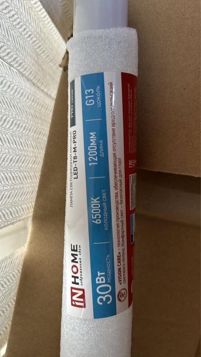 Лампы освещения