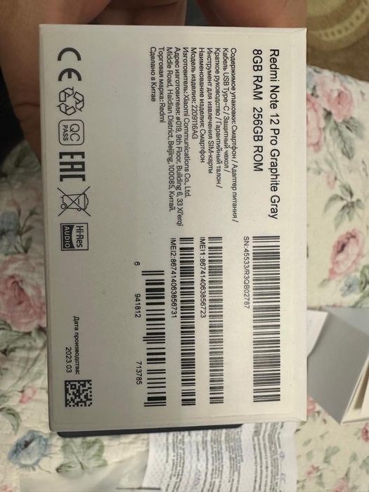 Продается Redmi Note 12 Pro 8/256гб