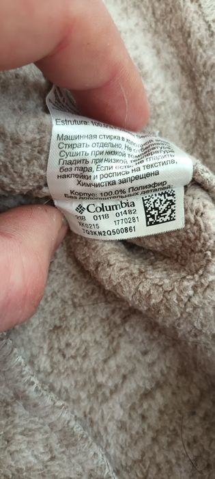Мъжкки суитчър Columbia