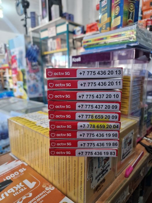 Продам красивые номера