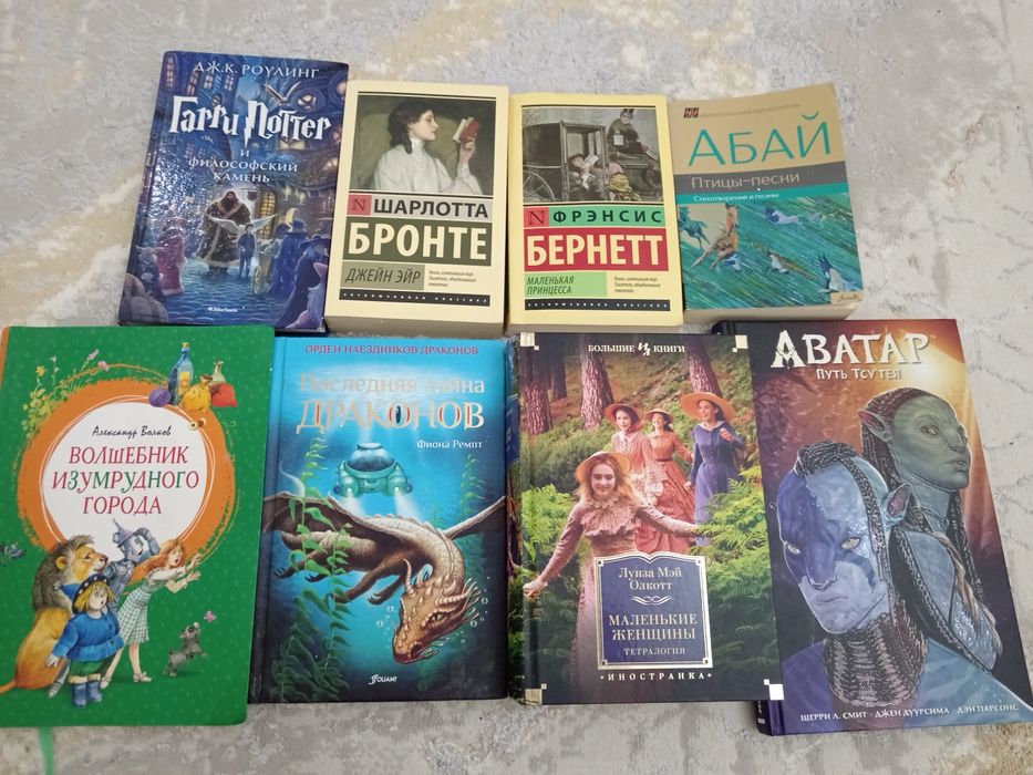 Продаю срочно книжки