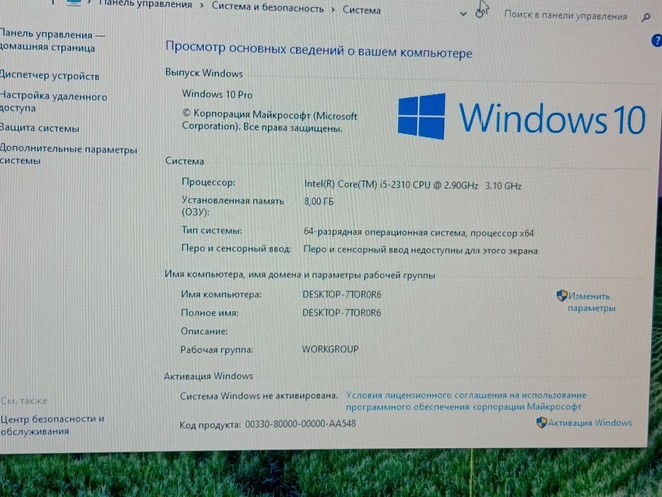 Компьютер i5\GTX660\8RAM\500HDD
