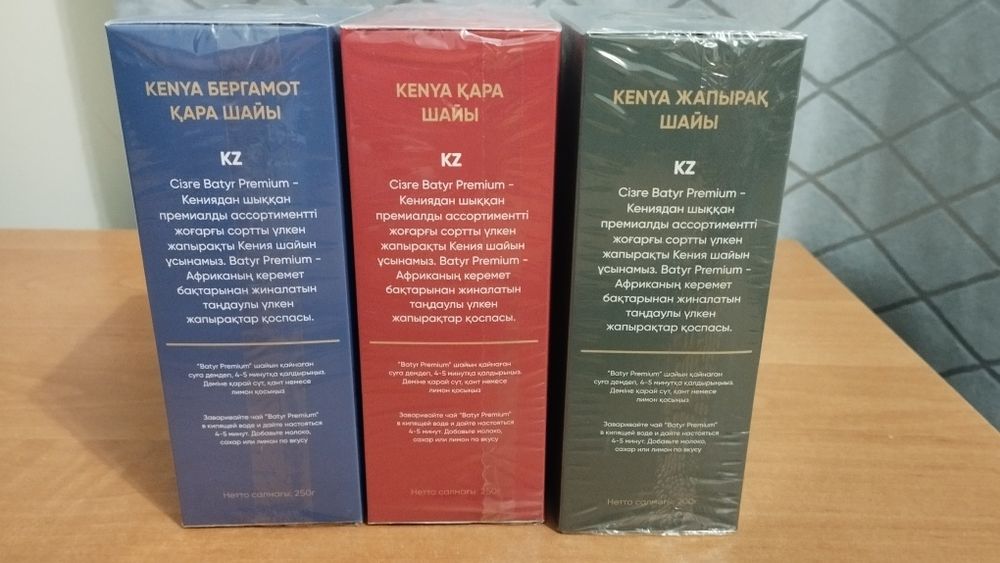 Чайный набор из трех штук