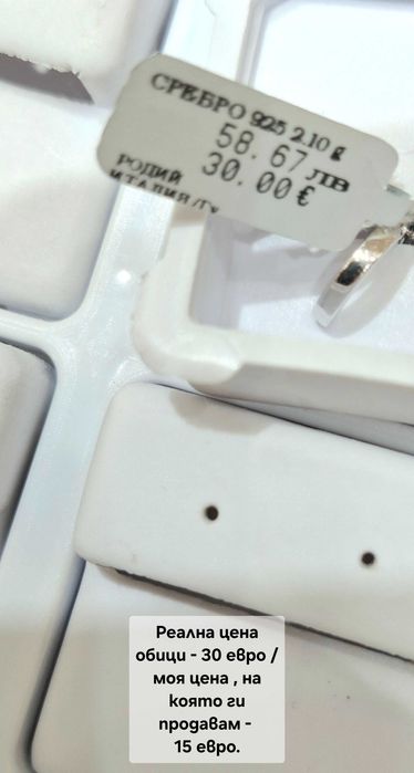 Сребърен комплект на Van Cleef - чисто нов - сребро и черен Оникс