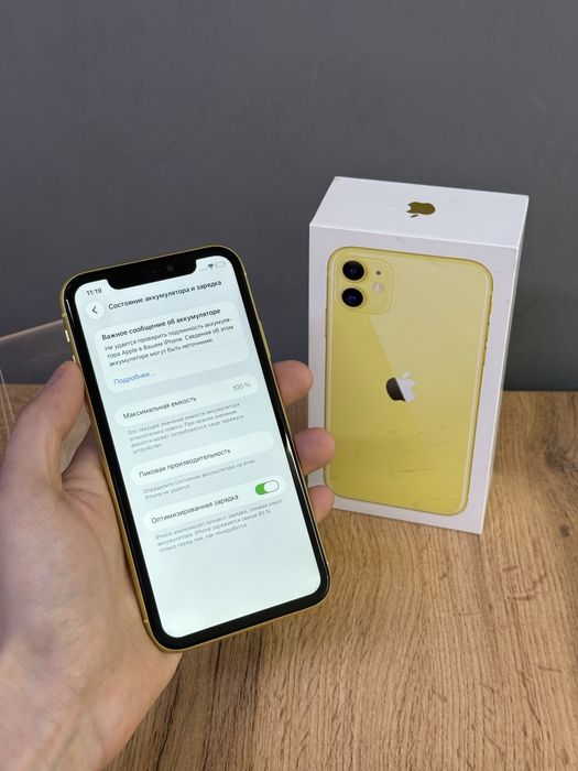 Iphone 11 64 GB | Mobile Zone