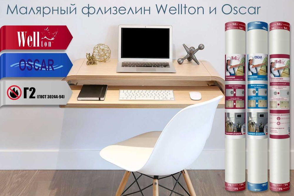 Сетка фасадная малярная производство Финляндии