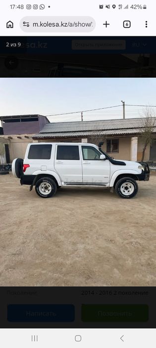УАЗ  Patriot внедорожник