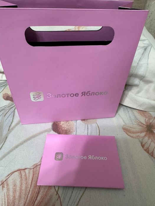 Золотое яблоко сертификат 15к