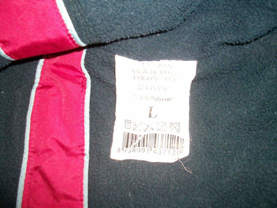 Яке зимно с качулка  CENTONE