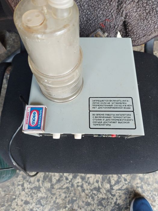 Ингалятор ультразвуковой