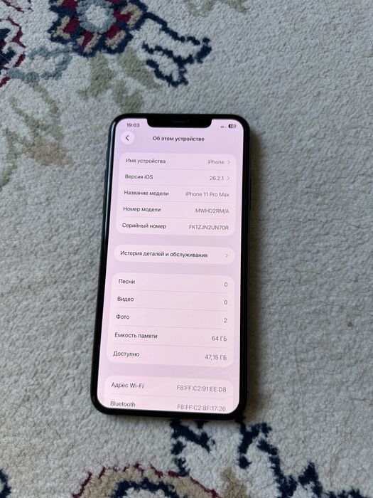 Iphone 11Pro Max