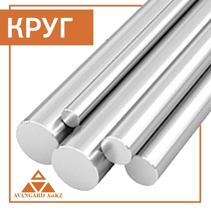 Круг арматура АI- А240 диаметры от 10мм до 250мм