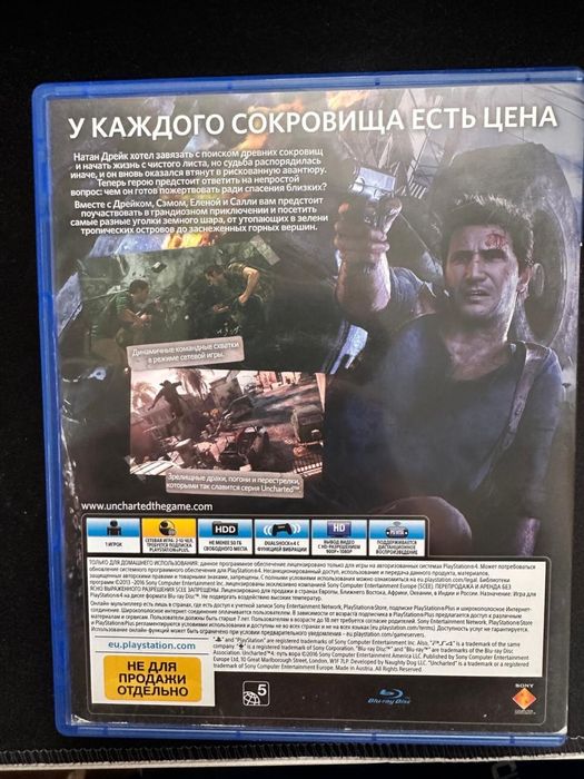 Uncharted 4 PS4