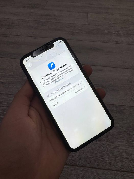 iphone 11 64 Oynasi singan